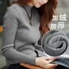 Thickened and fleece semi-high-neck women's knitted sweater, solid-color women's sweater base, women's warm inner jacket wholesale Application Scenario